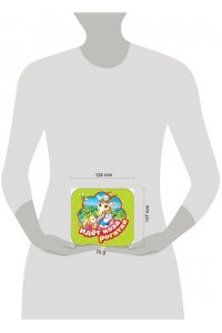 Идет коза рогатая (Гармошки)