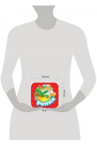 Репка (Гармошки)