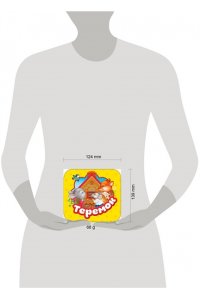 Теремок (Гармошки)