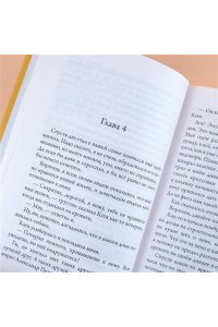 Невероятные приключения кота Сократа