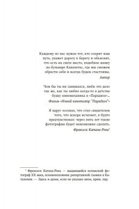 Оливерас Л. Маяк на улице Рамбла