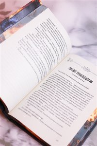Каталано А. Бостонская ведьма