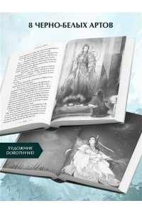 Аквила Л. Система для друзей. Том 1