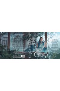 Аквила Л. Система для друзей. Том 1