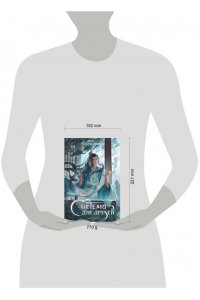 Аквила Л. Система для друзей. Том 1