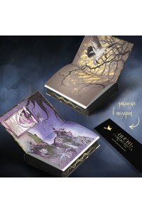 Кель Ф. Песнь Сорокопута (коллекционное издание) (Песнь Сорокопута #1)