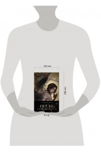 Кель Ф. Песнь Сорокопута (коллекционное издание) (Песнь Сорокопута #1)