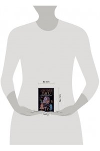 Кузнецова Е.А. Лубочное Таро. 78 карт в русском стиле и инструкция по QR-коду