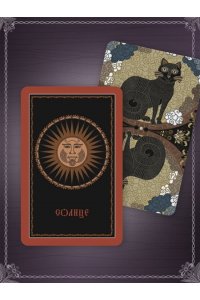 Кузнецова Е.А. Лубочное Таро. 78 карт в русском стиле и инструкция по QR-коду