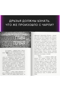 Пять ночей у Фредди. Четвёртый шкаф