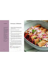 Мария Кардакова Знаю, что приготовить! Разноцветные рецепты от нутрициолога Марии Кардаковой