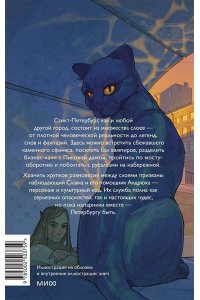 Невинная М. Андрюха, у нас...