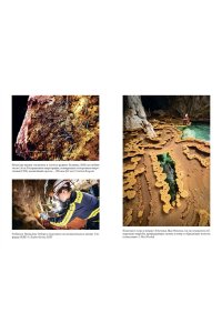 Джабр Ф. Удивительное зарождение Земли: Путешествие по скрытым чудесам, которые дали жизнь нашей планете