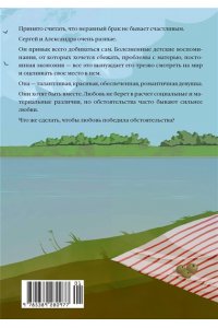 Илларионова К. Не очень хорошие люди