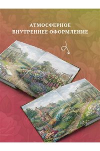 Торн Ф. Берегитесь, тетя Аделаида!