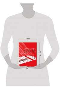 Блок А.А. Александр Блок. Поэзия. Невидимка