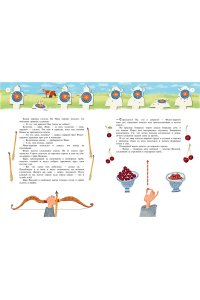 Усачев А.А. Дед Мазай и другие. Мульт - сказки. Рисунки С. Гаврилова