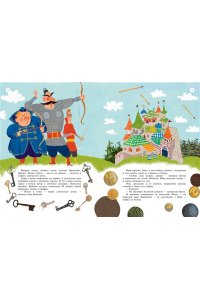 Усачев А.А. Дед Мазай и другие. Мульт - сказки. Рисунки С. Гаврилова