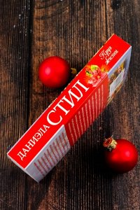 Стил Д. Круг жизни