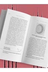 Царегородцева С.П. Кошачий закон и порядок. Как найти общий язык с кошкой и не стать жертвой ее капризов
