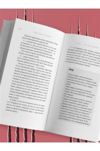Царегородцева С.П. Кошачий закон и порядок. Как найти общий язык с кошкой и не стать жертвой ее капризов