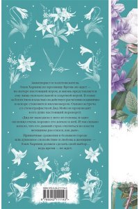 Лондон Дж. Время-не-ждет (книга #38)