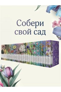 Лондон Дж. Время-не-ждет (книга #38)