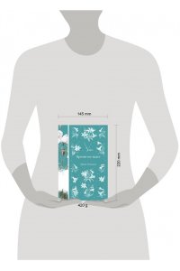 Лондон Дж. Время-не-ждет (книга #38)