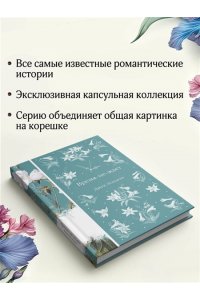Лондон Дж. Время-не-ждет (книга #38)
