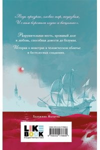 Шекспир У. Гамлет