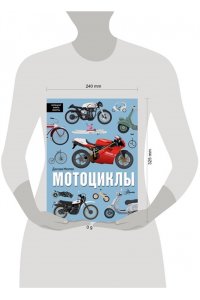 Мюррей Мотоциклы