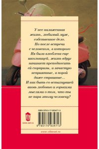 Вильмонт Е.Н. У меня живет жирафа