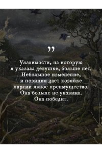 Моррис Д. И все ?вчера?