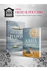 Реньжина Н. Потерял старик корову