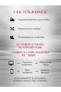 Реньжина Н. Потерял старик корову