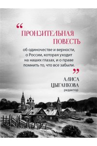 Реньжина Н. Потерял старик корову