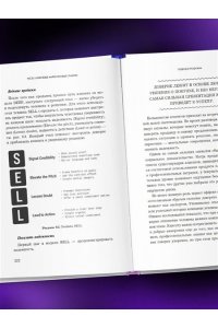 Котлер Ф., Картаджайа Х., Сетиаван А. Маркетинг 7.0. Слияние психологии и искусственного интеллекта