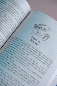 Кеннеди Эль Счет