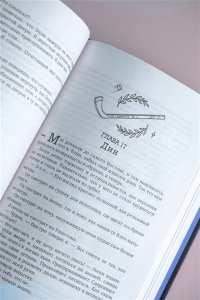 Кеннеди Эль Счет