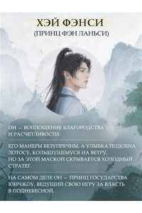 Линъюэ Ц. Кто правит миром. Том 1