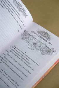 Неизвестная Тэффи
