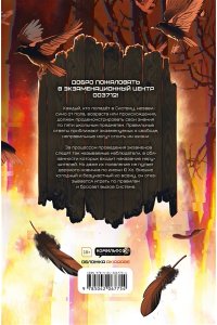 Му Сули Глобальный экзамен. Том 1