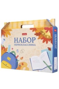 НАБОР Д/ПЕРВОКЛАССНИКА /ПОДАР КОРОБ/ ШКОЛЬНАЯ ПОРА ХАТБЕР АРТ.НП4_085095 (2645)