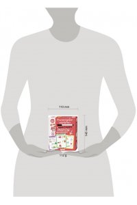 Доронина Г.В. IQ Многоразовые карточки с маркером. 6+ Ребусы-тренажёры