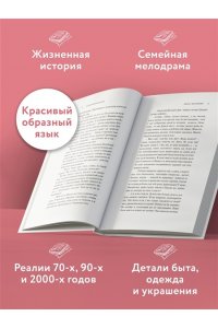 Велембовская К.М. Дама с биографией