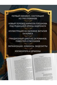 Маккефри Э. Всадники Перна