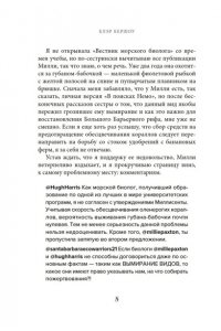 Кершоу К. Вниз головой