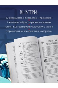 Пальшина Е.В. Хирагана и катакана для начинающих. Японская письменность через ассоциации