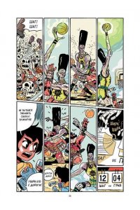 Босма С. Фэнтези-спорт. Поле душ