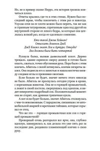Сновидение